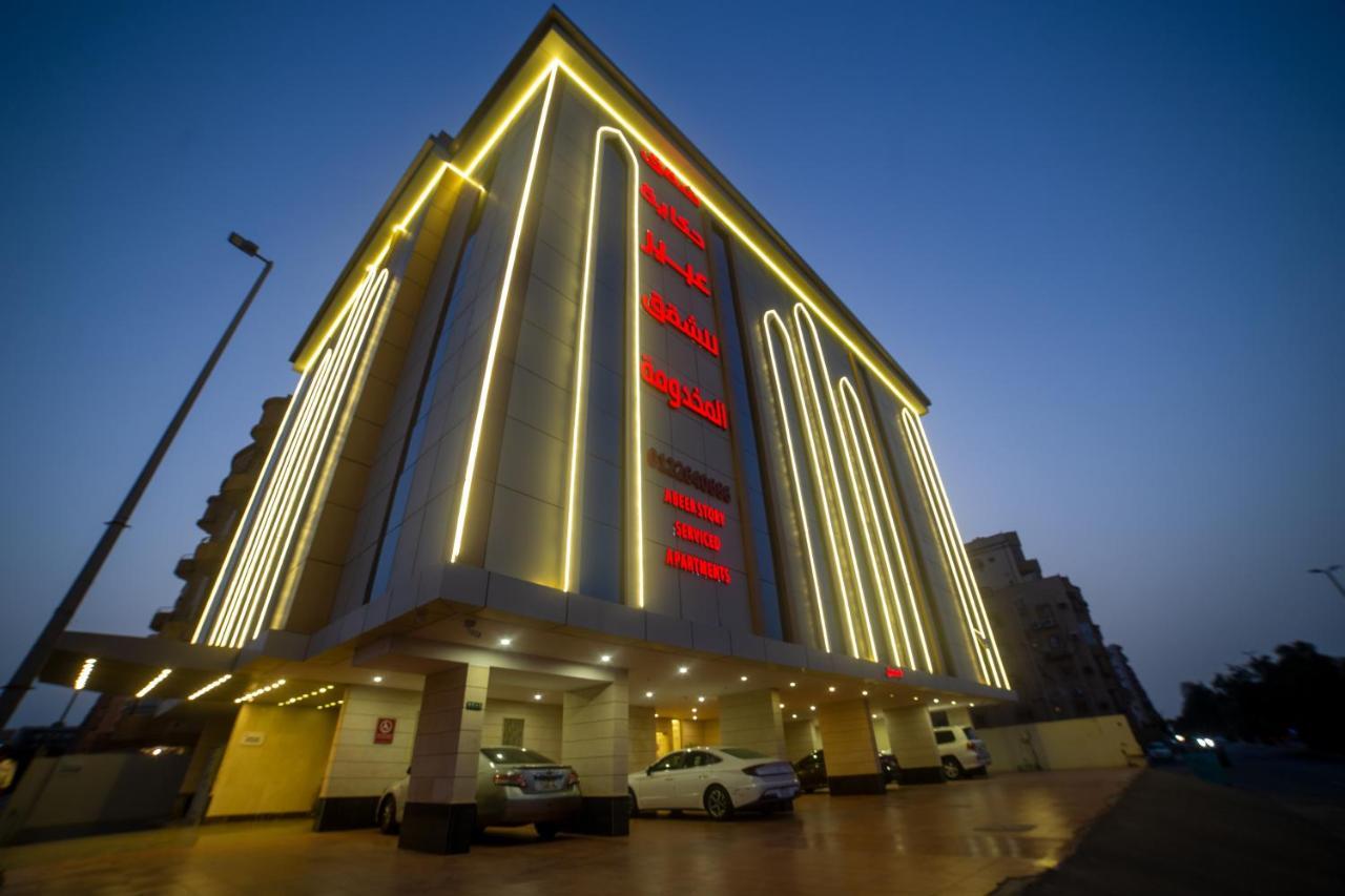Hikayet Abeer Hotel Apartment Джидда Екстер'єр фото